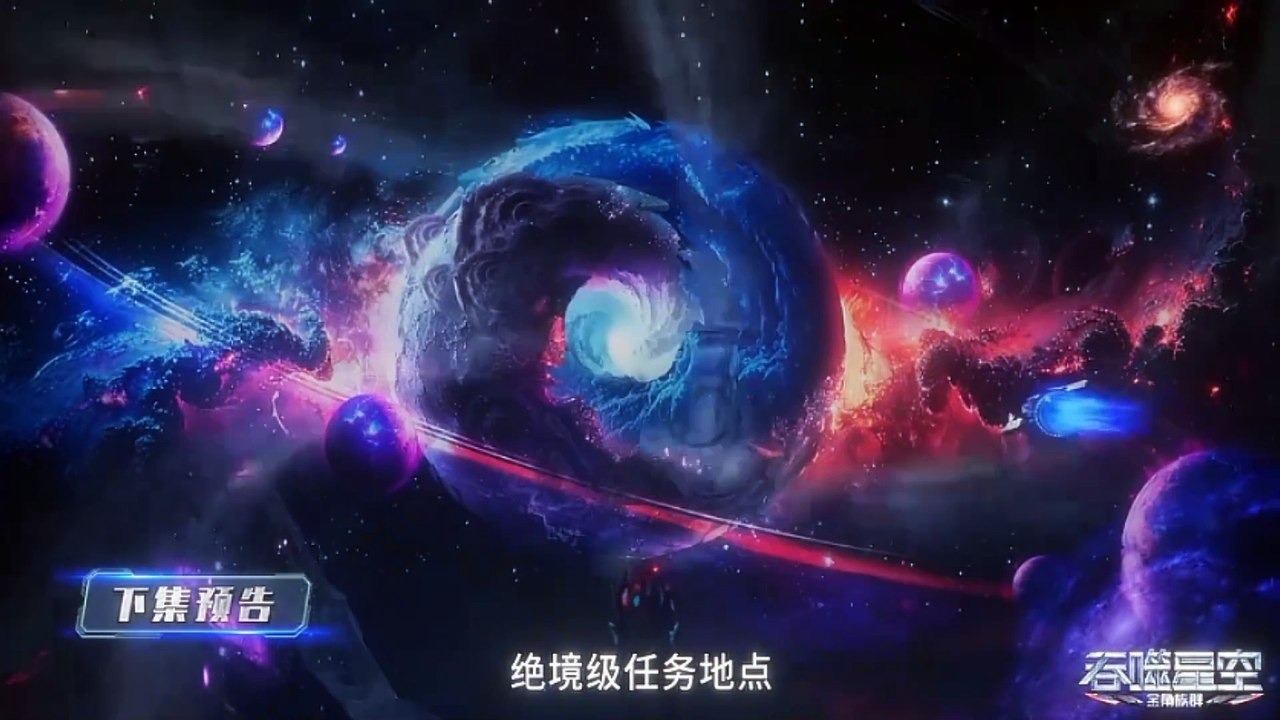 New  Preview Swallowed Star Eps 151