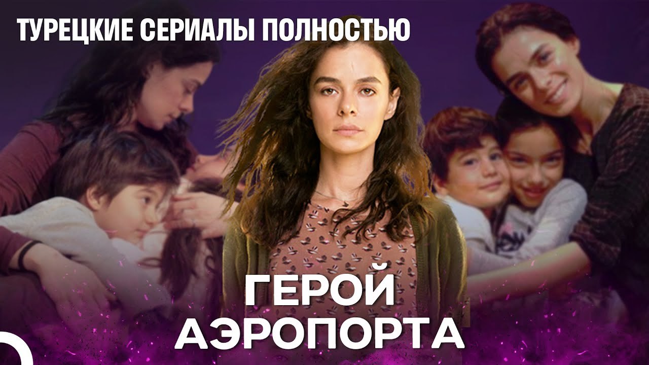 ИСТОРИЯ ЖИЗНИ БАХАРА ЧАСТЬ 1