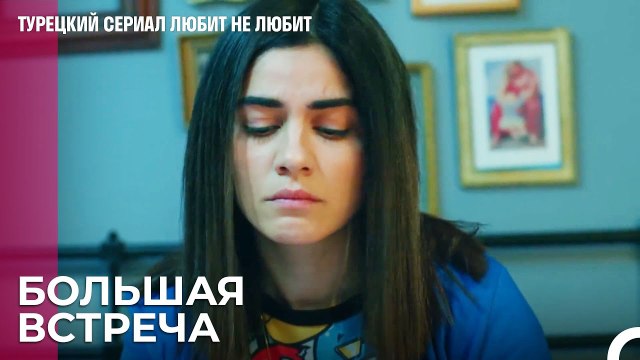 Спасибо, что был честен со мной - турецкий сериал Любит не любит 66 Серия