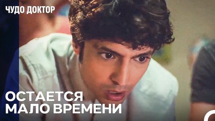 Доктор Али Вефа Который Попал в Новостей - Чудо доктор_1
