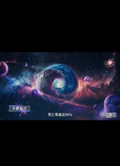 Perview swallowed Star Eps 151