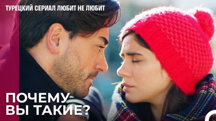 Выйдет ли правда наружу¿ - турецкий сериал Любит не любит 67 Серия