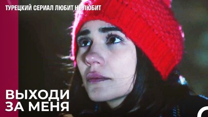Йигит сделал Дениз предложение - турецкий сериал Любит не любит 68 Серия