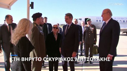 Επίσκεψη του Κυριάκου Μητσοτάκη στον Λίβανο - «Μήνυμα ισχυρού ρόλου της Ελλάδας στην περιοχή»
