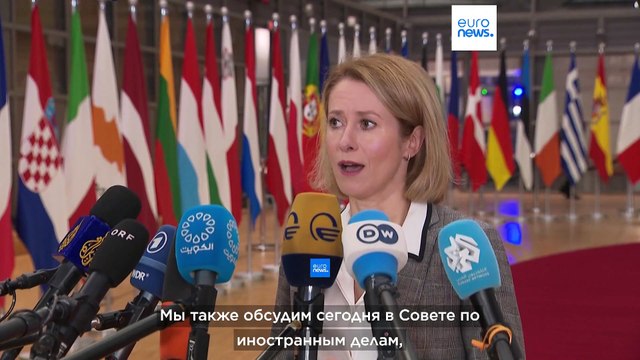 ЕС делает первый шаг к установлению контактов с новыми властями Сирии