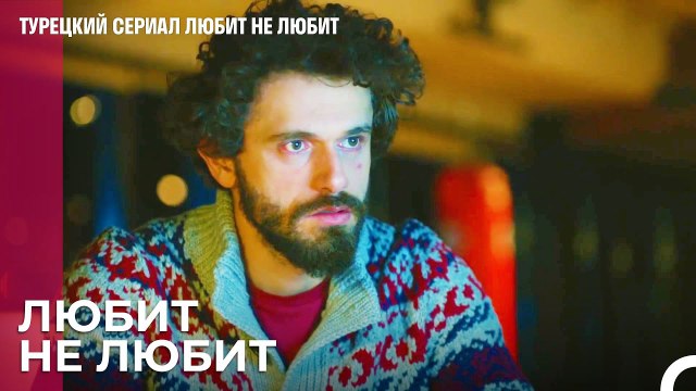 Новая работа Туны - турецкий сериал Любит не любит 70 Серияb