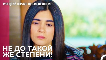 Правда, которая разочаровала Йигита - турецкий сериал Любит не любит 70 Серияb