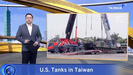 U.S. M1A2T Abrams Tanks Arrive in Taiwan