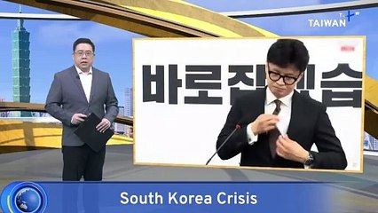 South Korea Ruling Party Leader Han Dong-hoon Steps Down