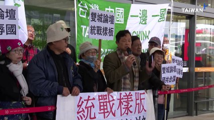 Shanghai Delegation Arrives in Taipei for Twin Cities Forum
