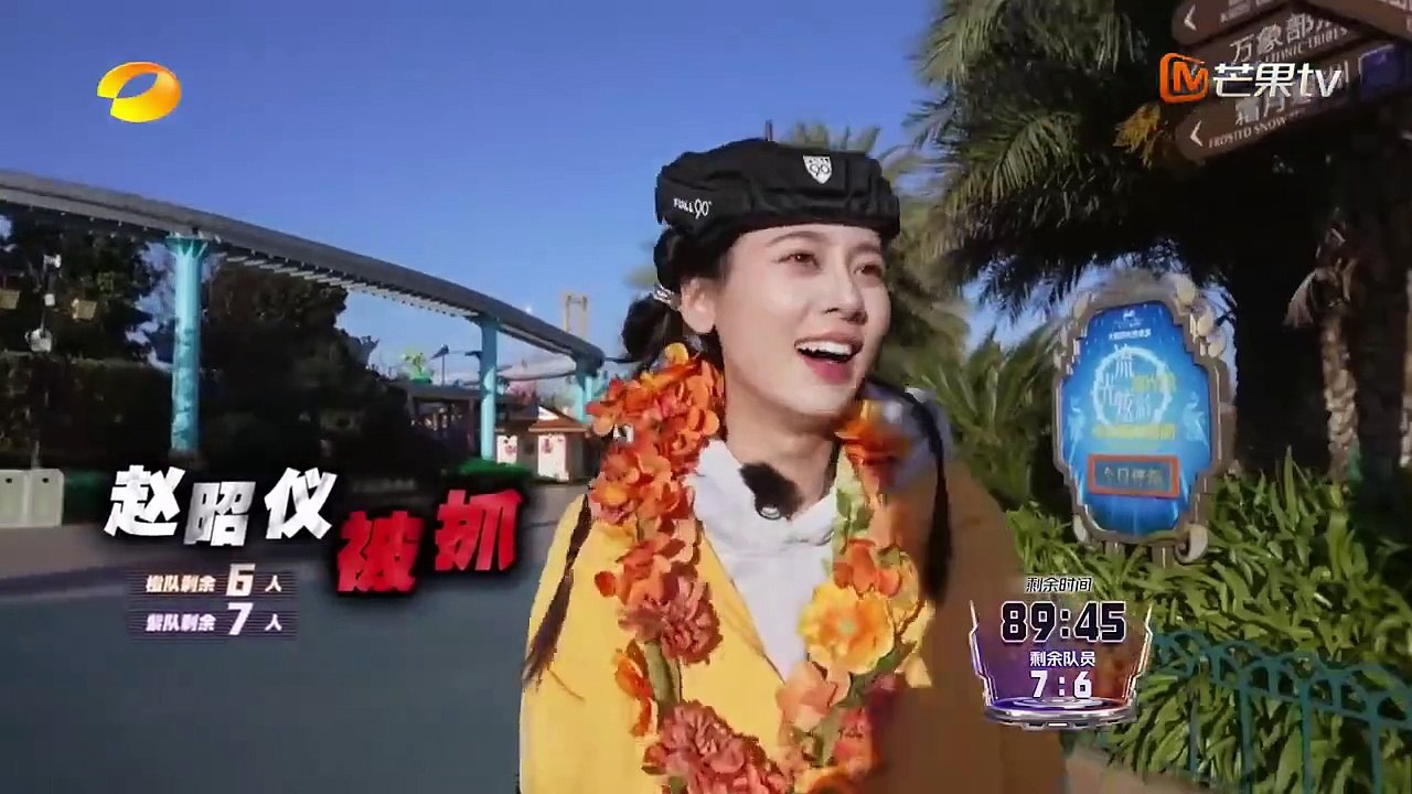 [VIETSUB] RUN FOR TIME 2024 - TẬP 4 PART 1 - BẢN CHÍNH THỨC - TOÀN VIÊN GIA TỐC 2024