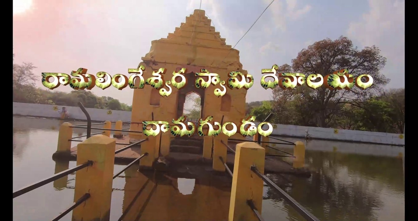damagundam