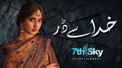Khuda se Darr - Episode 06 | Sajal Ali and Humayun Ashraf | New Pakistani Drama Serial