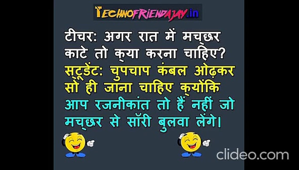 Hindi Jokes