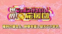 世界！ニッポン行きたい人応援団 2024年12月16日 柔道を愛するハンガリー人の祖父と孫が来日！～阿部一二三＆詩兄妹と夢の対面～