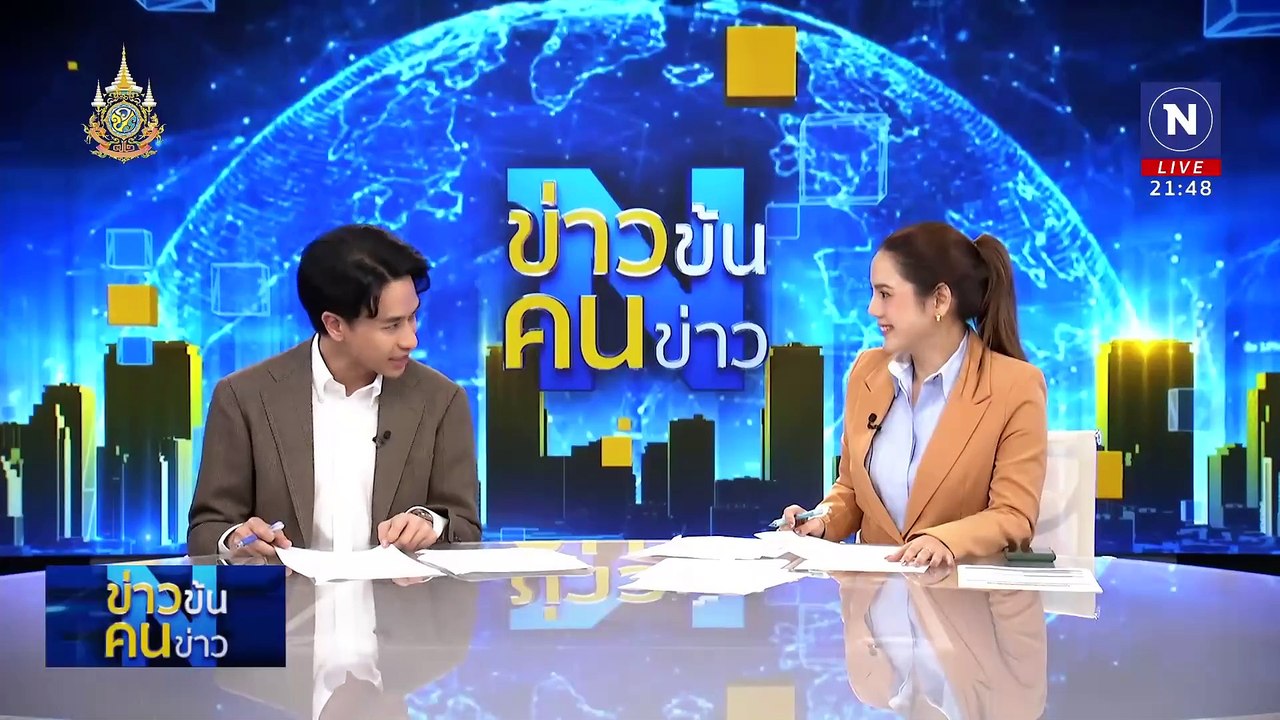 จำคุก! ลูกเรือไทย| ข่าวข้นคนข่าว | 16 ธ.ค. 67 | PART 5