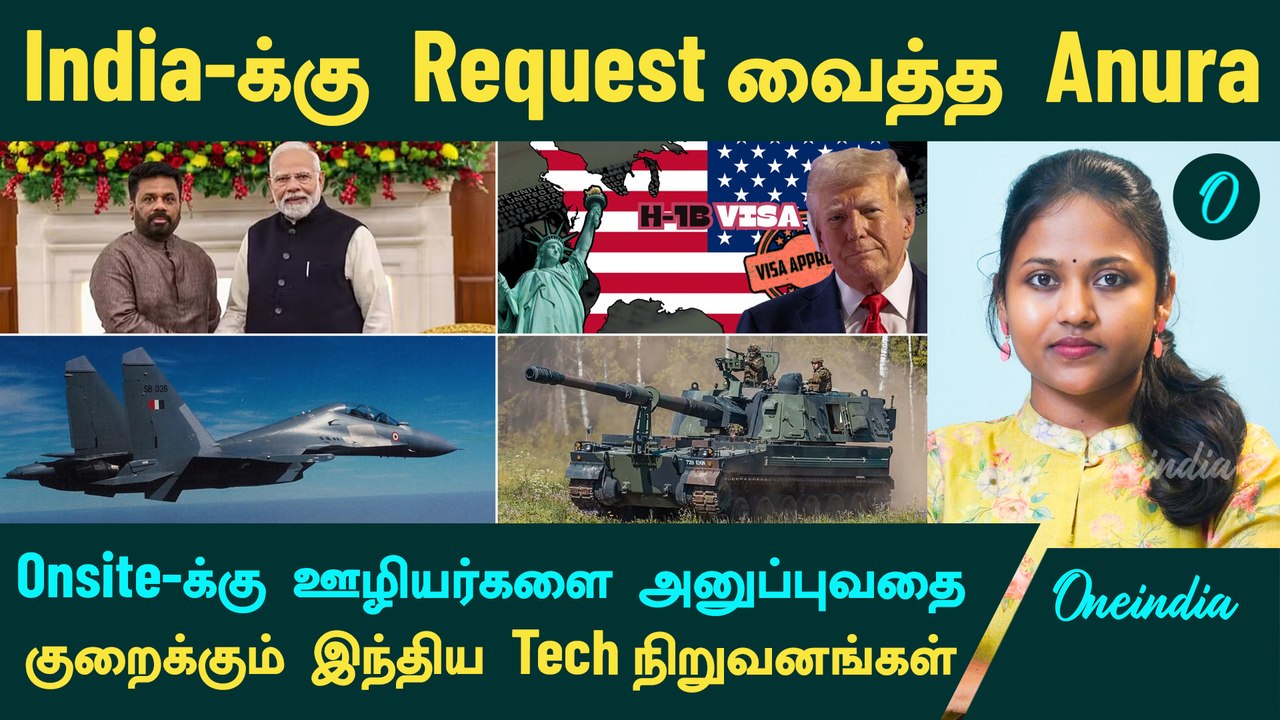 IAF-க்கு பலம் கொடுக்கும் Su-30 MKI | Pak-க்கு கடன் கொடுக்க மறுக்கும் World Bank | Switzerland Issue