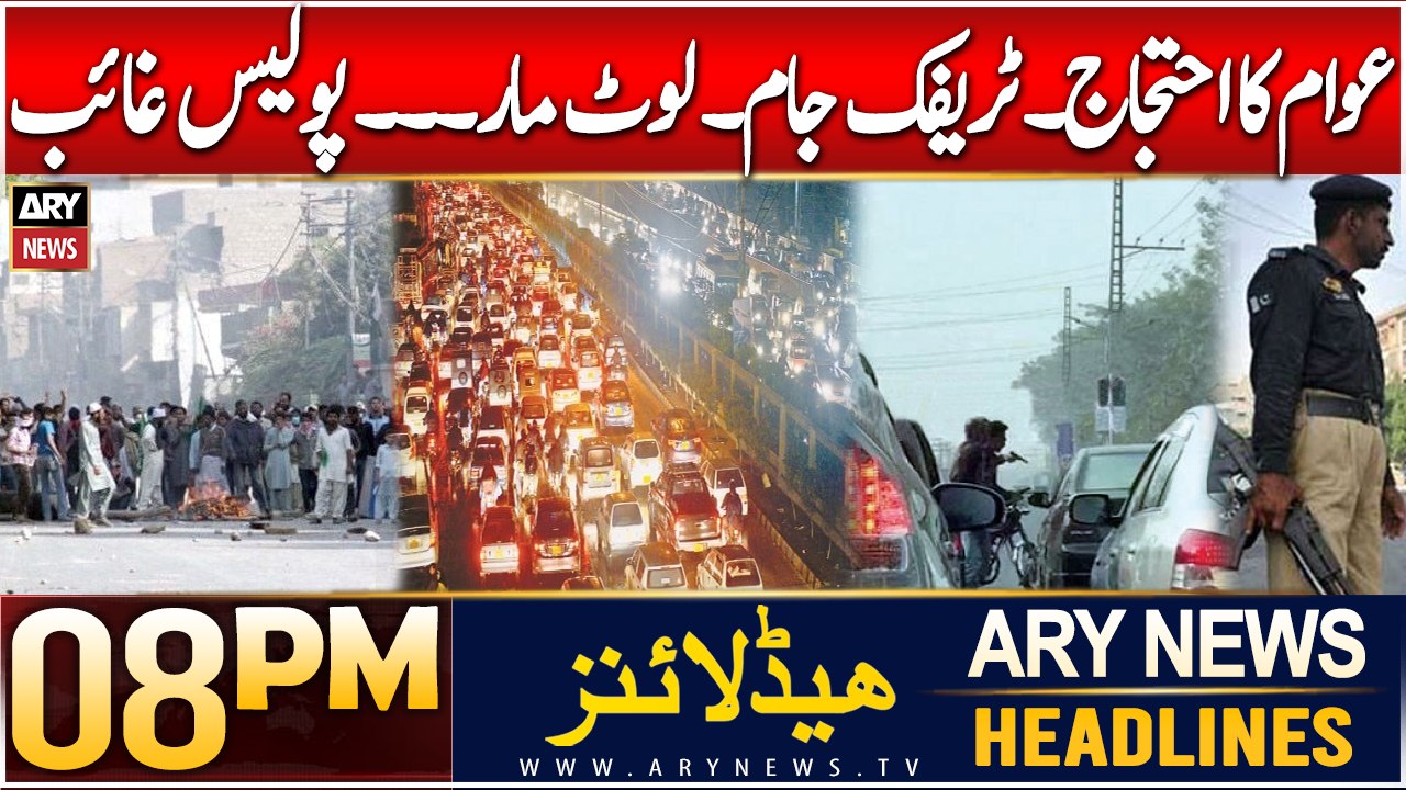 ARY News 8 PM Headlines | 16th DEC 2024 | Karachi faces major traffic jam in multiple areas