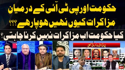 PTI ready for talks, but why is PML-N not interested? - Analysts' Reaction