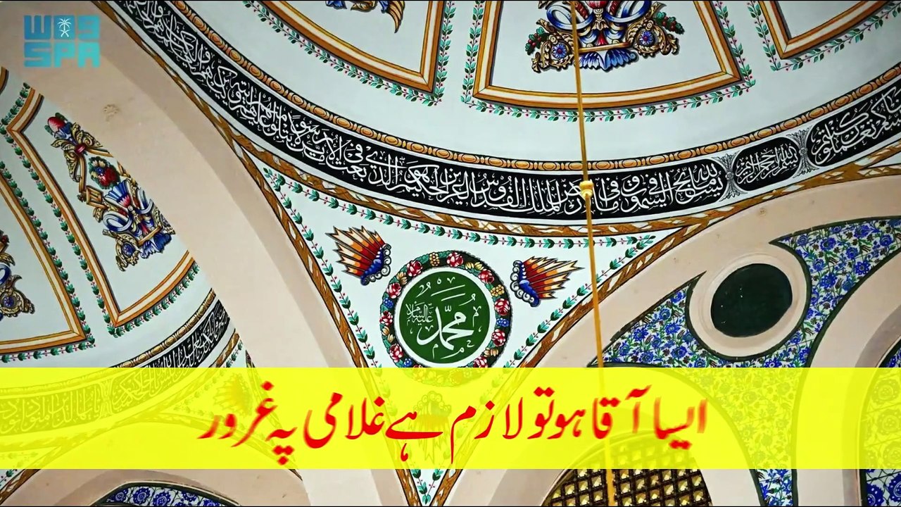 Un Ki Chokhat Ho To Kasa