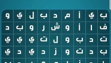 كلمات كراش 158 كلمات كراش مرحلة ١٥٨
