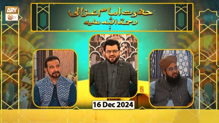 Hazrat Imam Ghazali RA | Host: Syed Salman Gul | 16 Dec 2024 | ARY Qtv