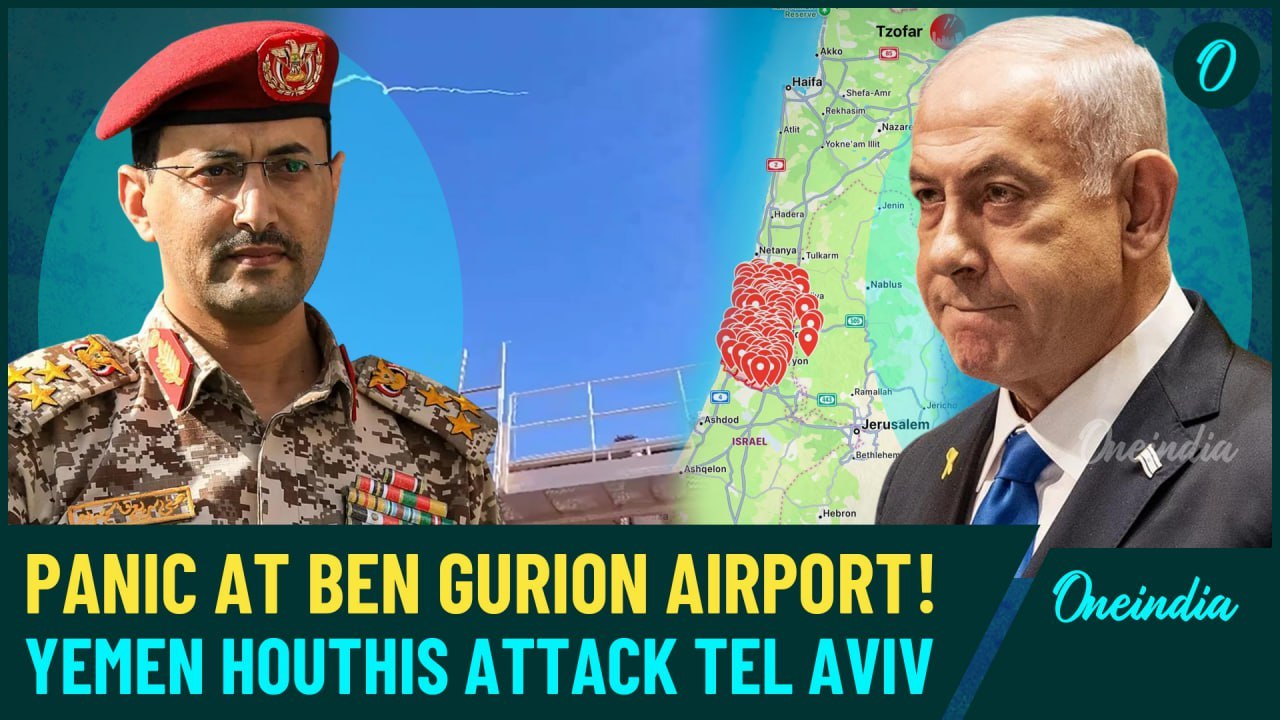Breaking: Tel Aviv Airport Bombed By Houthis| Israeli Run For Life at Ben Gurion, Flights Suspended