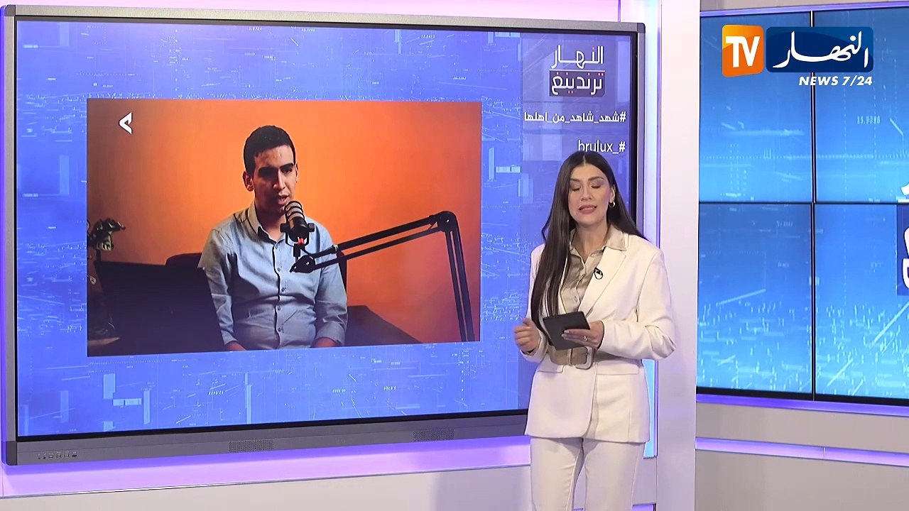النهار ترندينغ : رئيس الجمعية المغربية لحقوق الإنسان يكشف ما يقوم به إعلام بلده في قضية الصحراء الغربية ومغني راب فرنسي تونسي يأم المصلين بتلاوات عطرة من القرآن الكريم