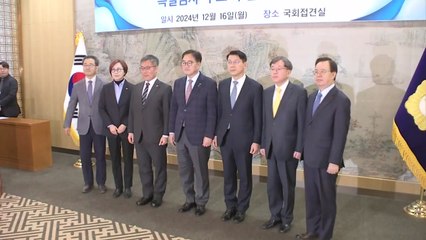 우 의장 "한 대행, 상설특검 후보자 추천 지체없이 의뢰해야" / YTN