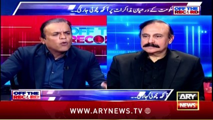 "Agar Imran Khan, Govt Ko Girana Chahtay Hen Tu...", Tariq Fazal Chaudhry's Big Statement