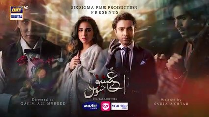 Aye Ishq e Junoon Episode 11 | Ushna Shah | Sheheryar Munawar | 16 Dec 2024 | ARY Digital