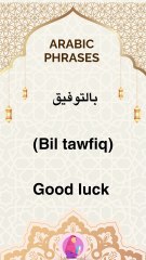 Arabic phrases 41 #arabic #arabicwords #arabicphrases #learn arabic