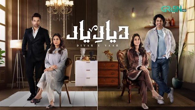 Diyar e Yaar Episode 01 [ENG CC] - Mikaal Zulfiqar - Mahenur Haider - Zaviyar Ijaz - 16th Dec 2024