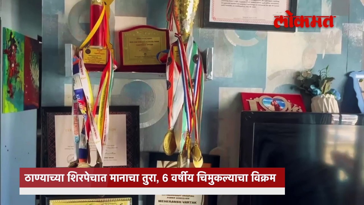 ६ वर्षाच्या चिमुकल्याने असा केला रेकॉर्ड