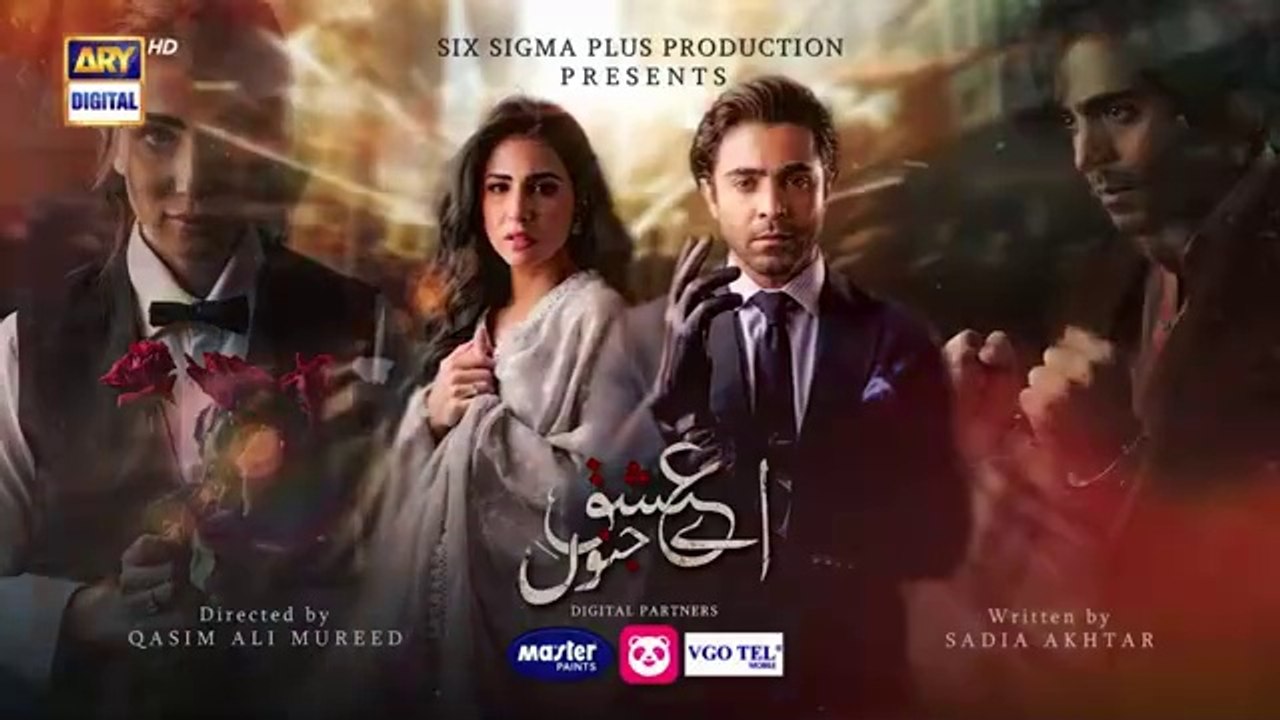 Aye Ishq e Junoon Episode 12 | Ushna Shah | Sheheryar Munawar | 16 Dec 2024 | ARY Digital