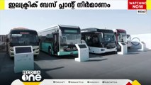 ഇലക്ട്രിക് ബസ് പ്ലാന്റിന് ശിലയിട്ട് ഖത്തര്‍; നിര്‍മാണം യൂടോങ്ങുമായി സഹകരിച്ച്