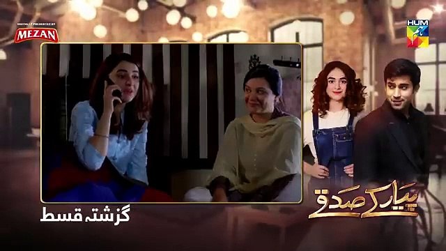 Pyar Ke Sadqay _ Episode 29 _ Digitally Presented By Mezan _ HUM TV _ Drama _ 6 August 2020