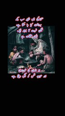 Emotional Urdu Quotes Daily | jugnooo123786