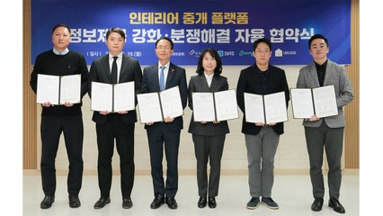 인테리어 플랫폼, '면허 등록 업체' 별도 표시하기로 / YTN