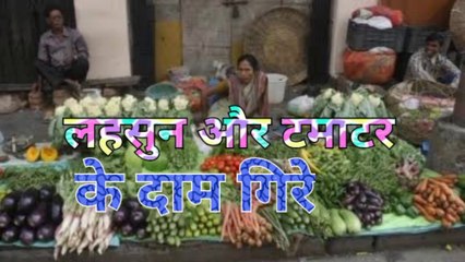 कई सब्जियों के भाव में कमी।