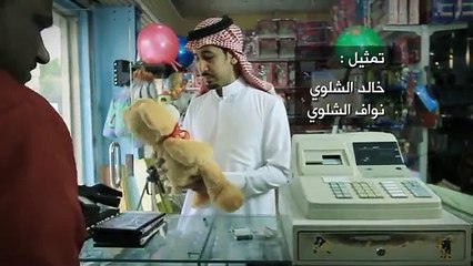 الشاشه لك - دميه بشريه