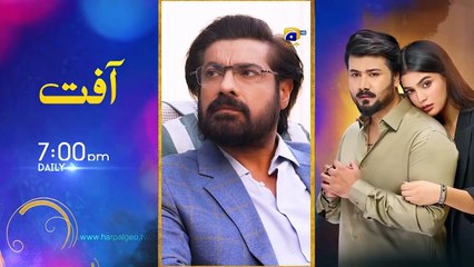 Tauba Episode 61 - [Eng Sub] - Mikaal Zulfiqar - Momina Iqbal - Mohsin Abbas Haider - 16th Dec 2024