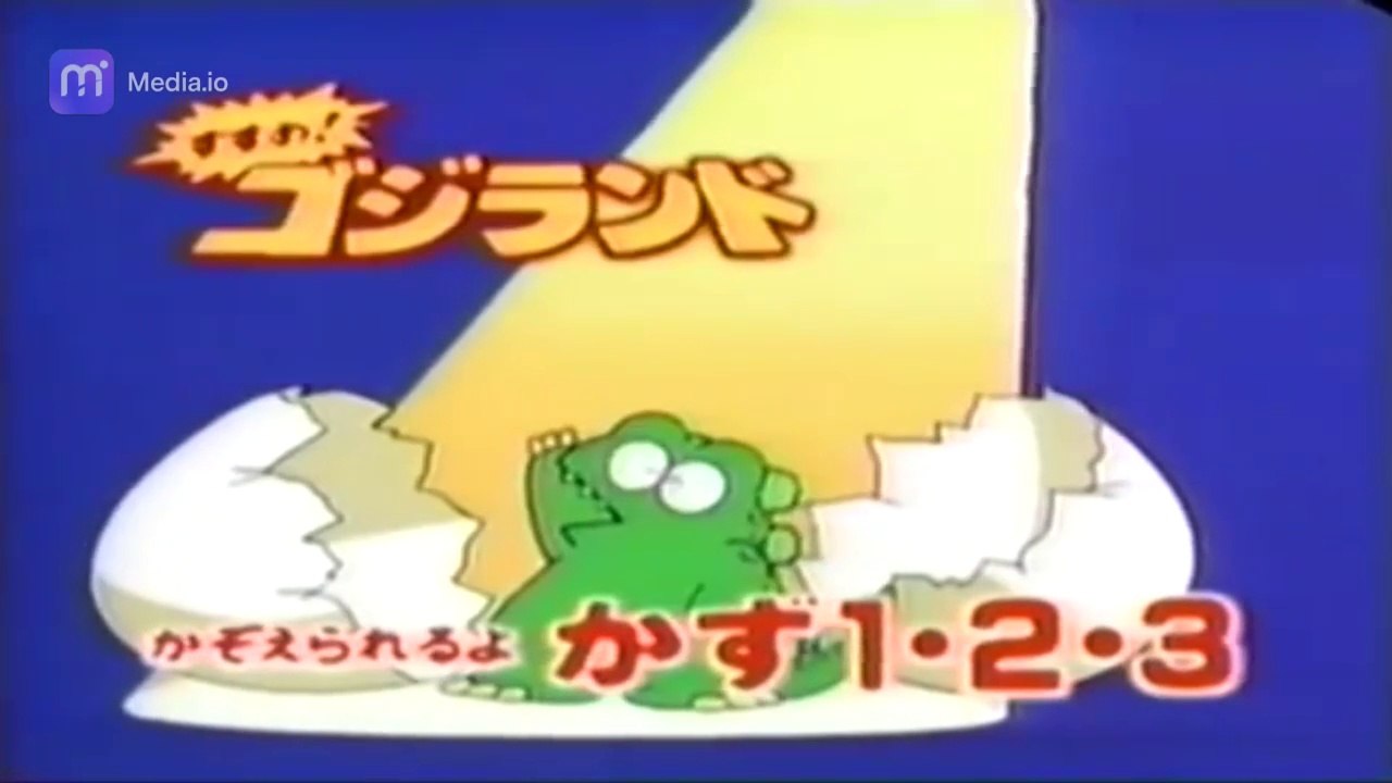 Godzilland - Counting Intro