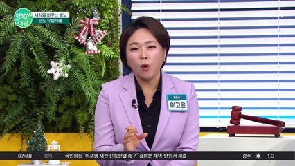 자해하는 것도 모자라 미성년 자녀에게 흉기 휘둘러 보험금 청구한 부부 #보험사기