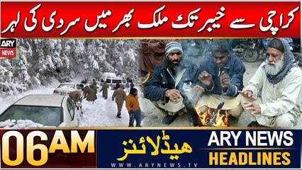 ARY News 6 AM Headlines | 17th Dec 2024 | weather News