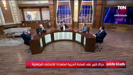 د. محمد شوقي العناني: الأوضاع العالمية والإقليمية تفرض على الأحزاب مسئوليات جسيمة