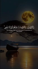 Heart Touching Qur'an Recitation some verses