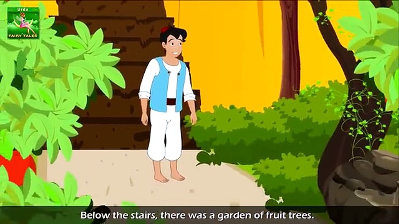 الادین کا چراغ _ Aladdin and the Magic Lamp in Urdu