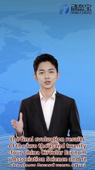 China Construction Environmental Energy's zero discharge mine water business direction won the second prize for scientific and technological progress from the China Circular Economy Association in two thousand twenty-four