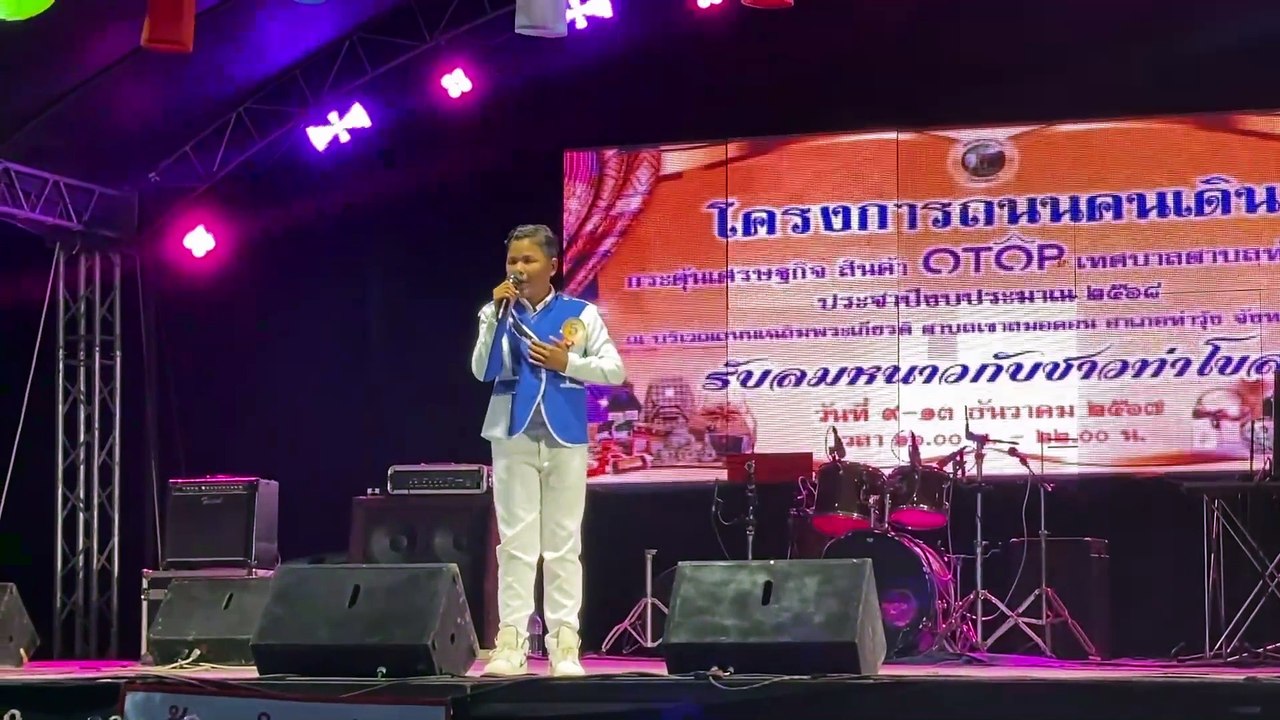 หนุ่มทุ่งกระโจมทอง  -  น้องเลิฟ บารมี